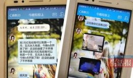 女人毛片视频,毛片视频背后的真相与争议