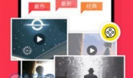 蕃茄视频,短视频时代的潮流引领者