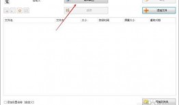 如何压缩视频大小,轻松减小视频文件大小