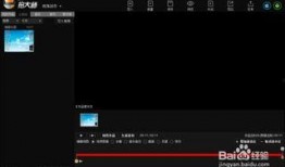 电脑如何录视频,轻松掌握录制技巧