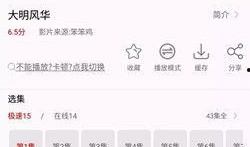 天天视频在线观看,尽享在线视听盛宴